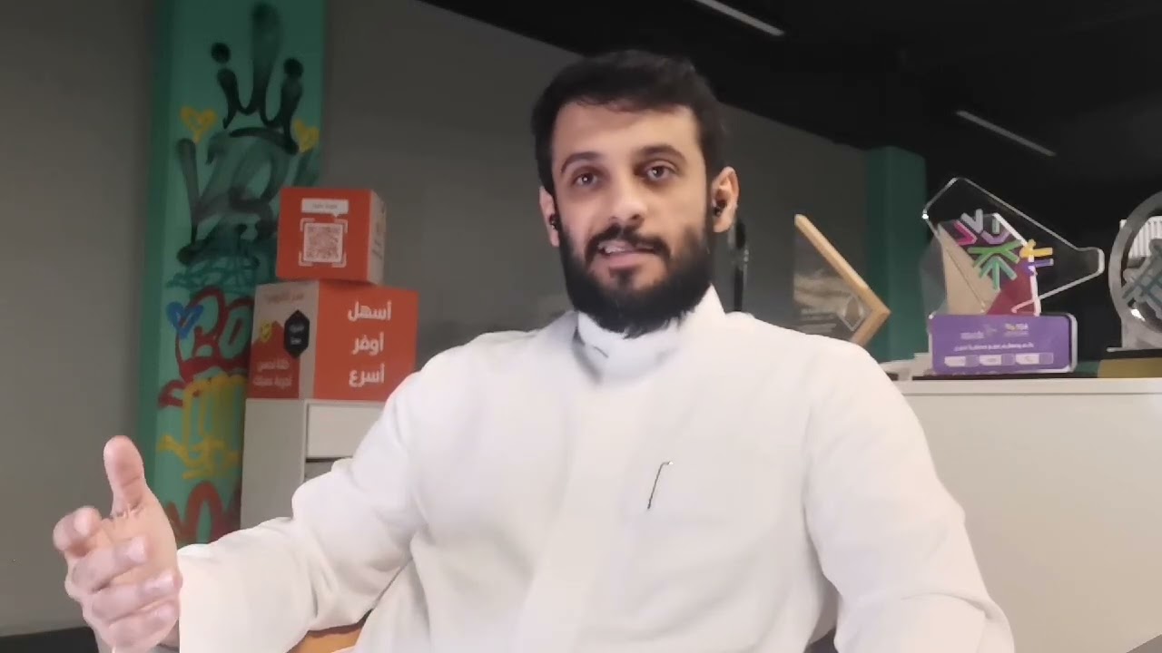 تجربة عميل أرجواني