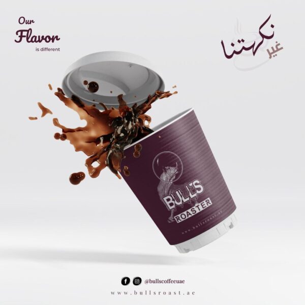 Bullscoffeeuae
