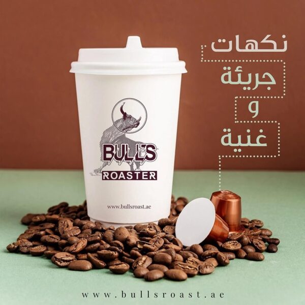 Bullscoffeeuae