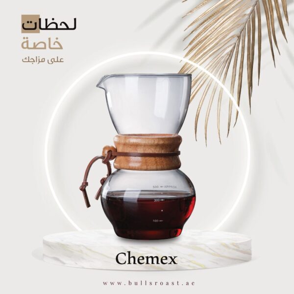 Bullscoffeeuae
