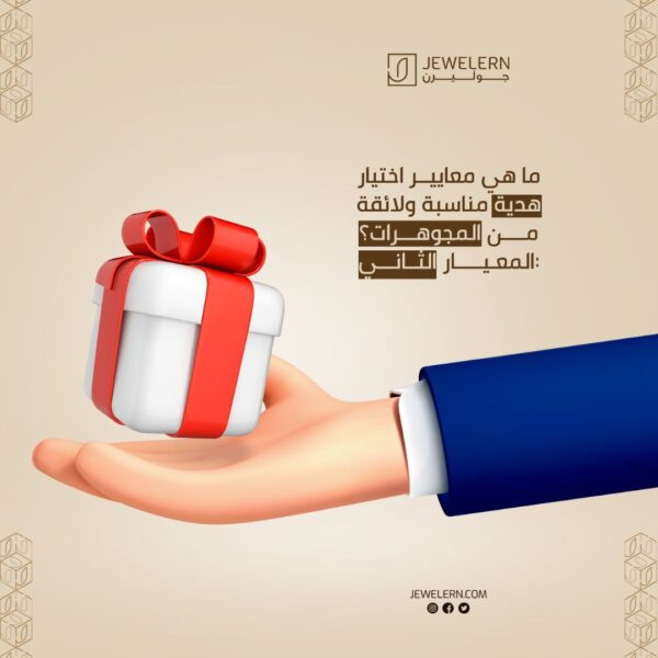 جوليرن