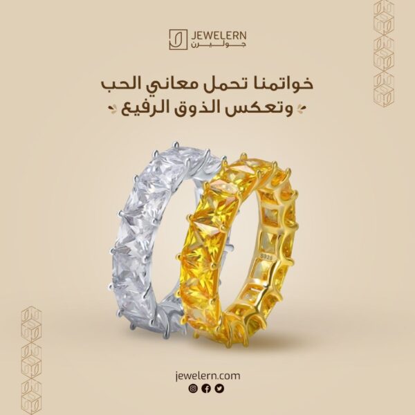 جوليرن