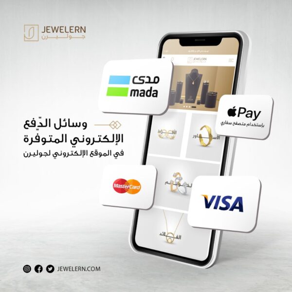 جوليرن