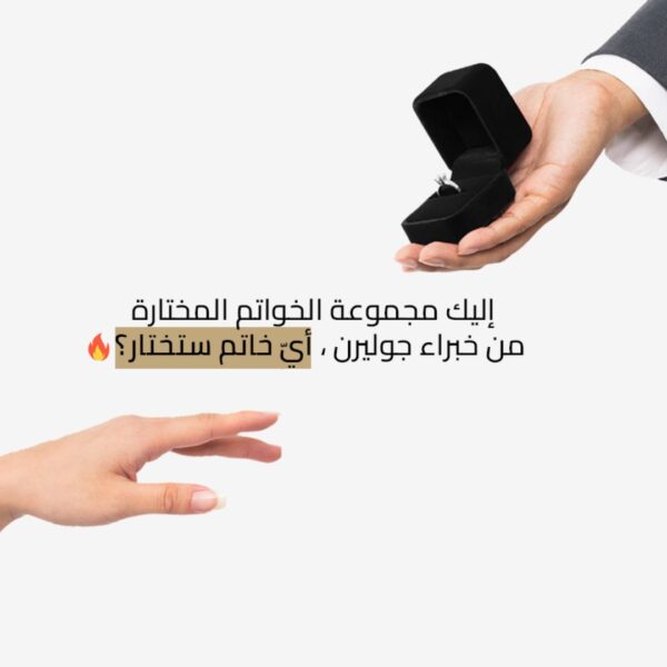 جوليرن