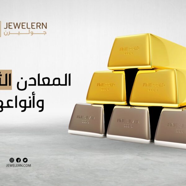 جوليرن