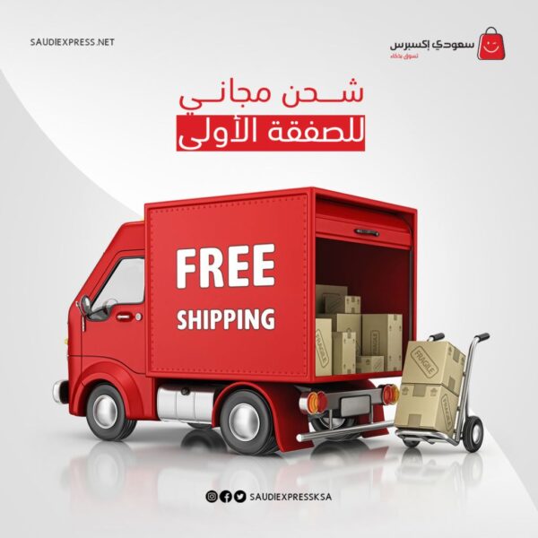 سعودي اكسبرس