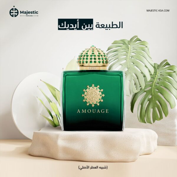 ماجستيك
