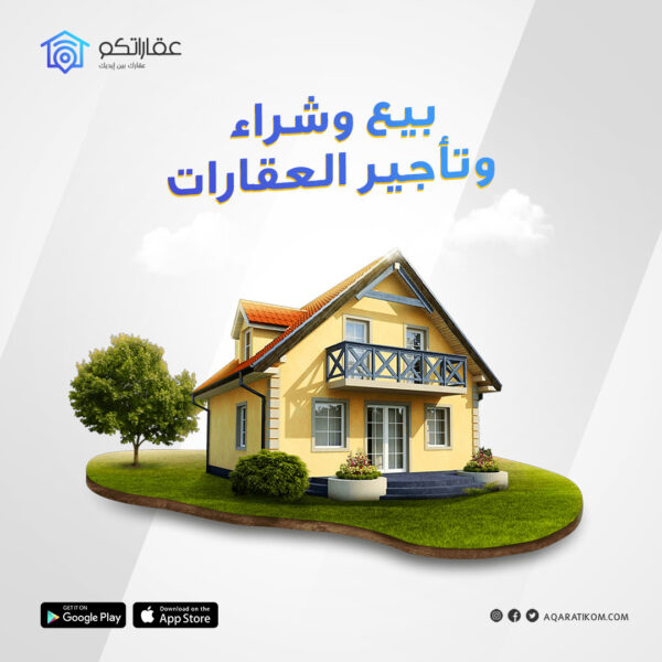 ماجستيك