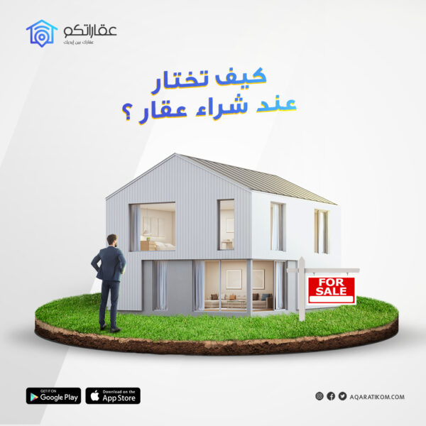 ماجستيك