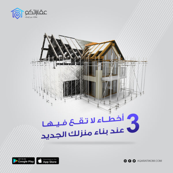 ماجستيك
