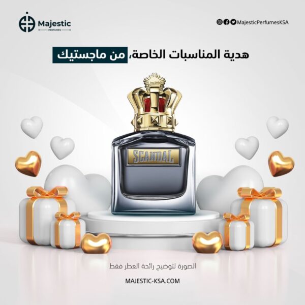 ماجستيك