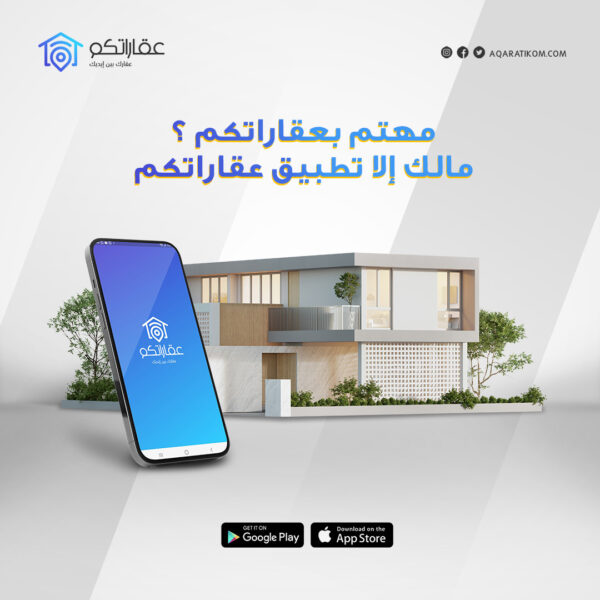 ماجستيك