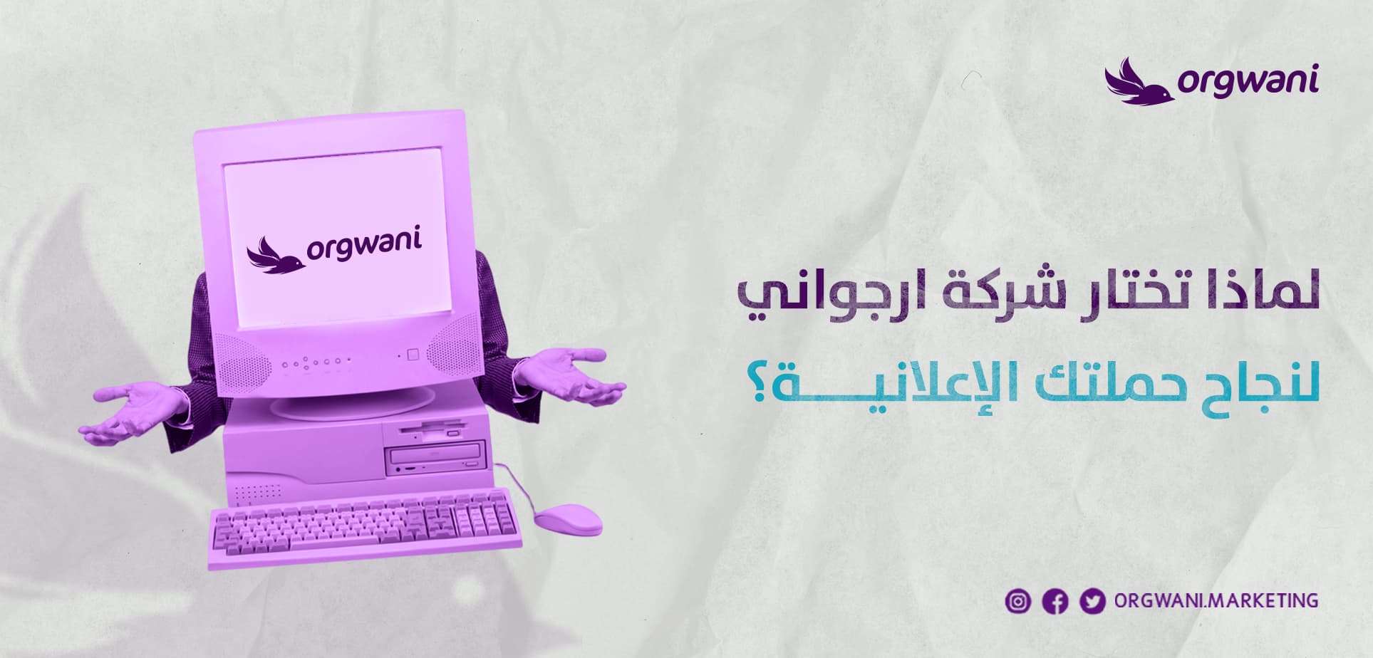 افكار اعلانات سوشيال ميديا