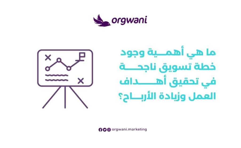 شركات دعاية وإعلان