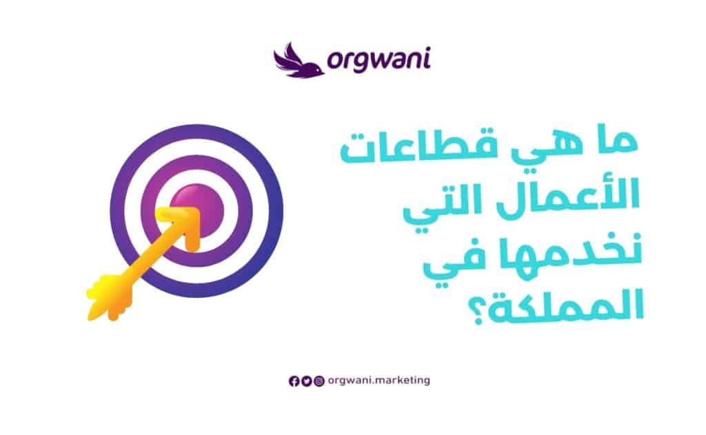 افضل وكالة تسويق رقمي الرياض