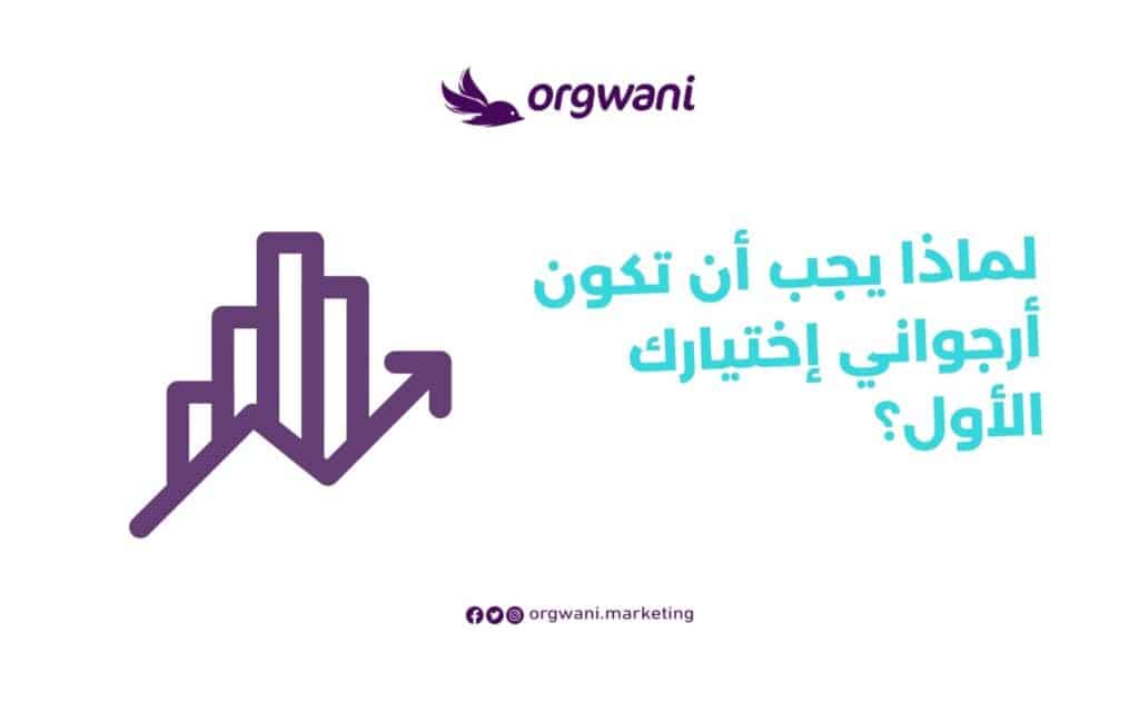 أفضل شركة SEO