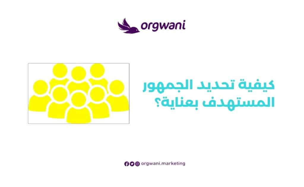 تكلفة الاعلان على سناب شات