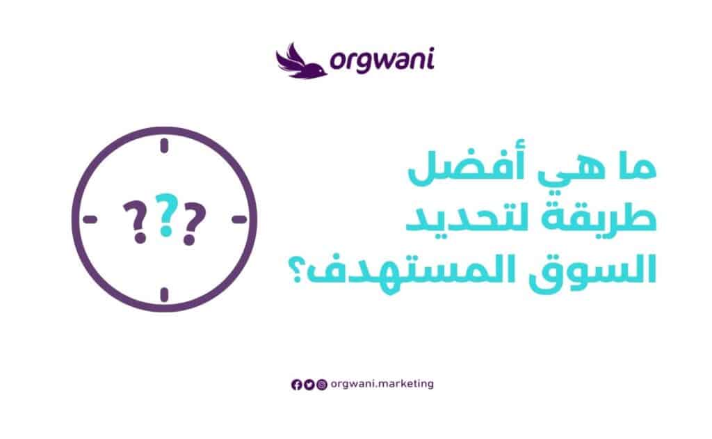 نموذج خطة تسويقية جاهزة بوربوينت