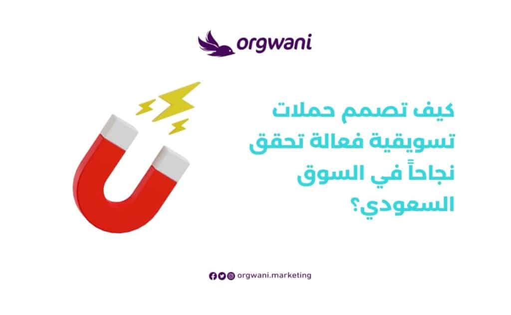 أفكار تسويقية تجذب الانتباه