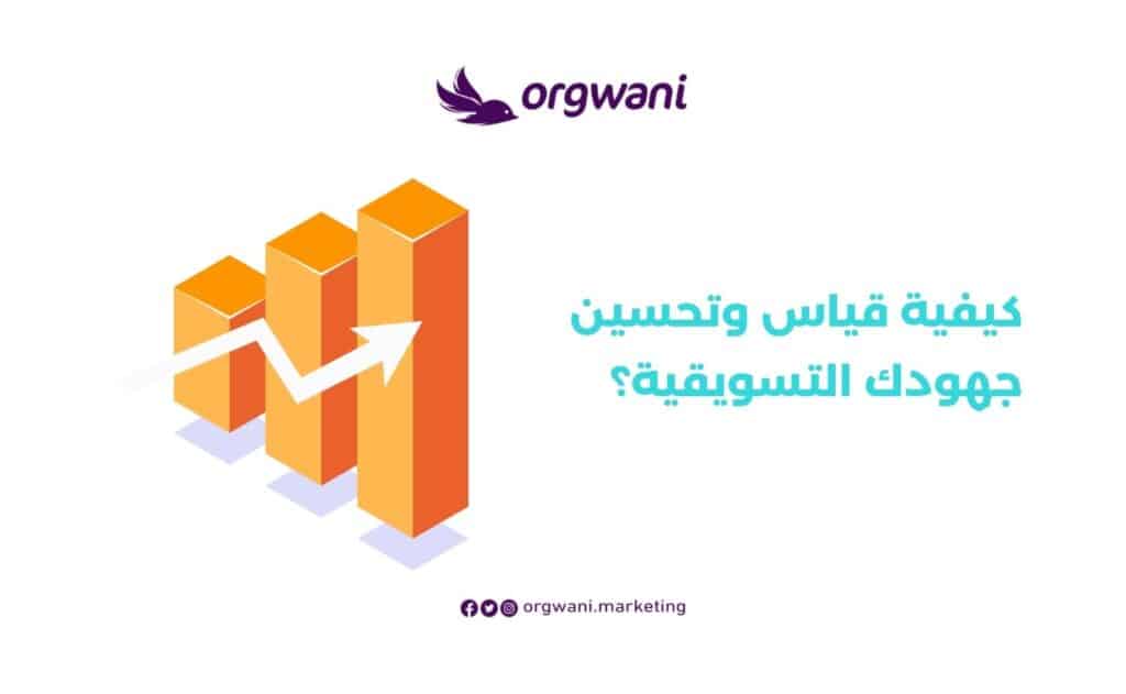 أفكار تسويقية مجنونة