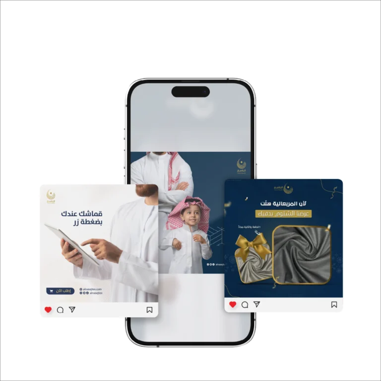 متجر أقمشة الناسج