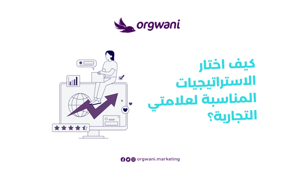 شركة تسويق الكتروني في السعودية