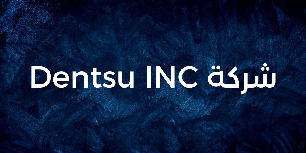 شركة لخدمات تصميم علامة تجارية في السعودية