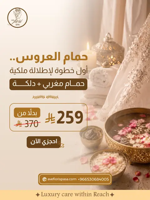 تصميم لسبا من أعمال أرجواني