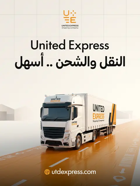 تصميم لشركة شحن من أعمال أرجواني