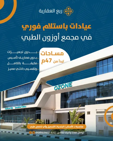 تصميم لمشروع عقاري من أعمال أرجواني