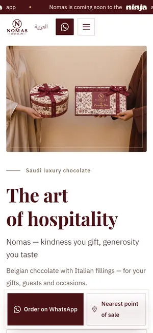 Nomas على الجوال