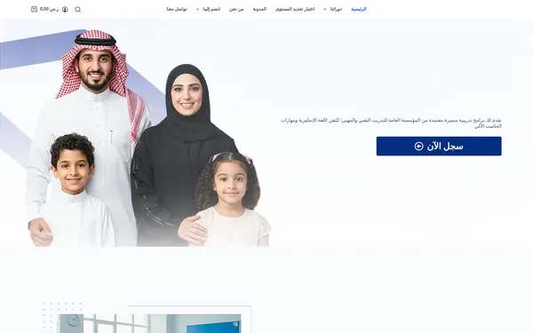 سفراء الاحتراف على الكمبيوتر